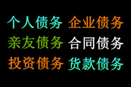 6000元借款未收回，如何应对？